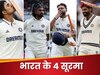 93 साल में पहली बार...टीम इंडिया ने रचा इतिहास, शुभमन गिल-केएल राहुल के साथ ऋषभ पंत और रवींद्र जडेजा का कमाल