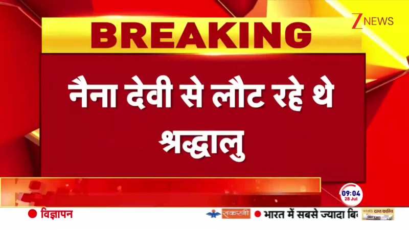 पंजाब हादसे में मौत के आंकड़ों में भयंकर विस्फोट! पंजाब हादसे में मौत के आंकड़ों में भयंकर विस्फोट!