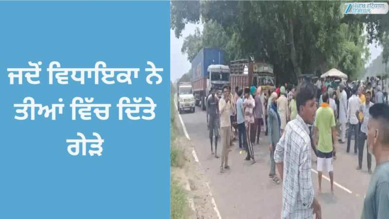Khanna Accident: ਲਾਪਤਾ ਸ਼ਰਧਾਲੂਆਂ ਨੂੰ ਰੈਸਕਿਊ ਨਾ ਕਰਨ ਉਤੇ ਲੋਕਾਂ ਨੇ ਪ੍ਰਸ਼ਾਸਨ ਖਿਲਾਫ਼ ਲਗਾਇਆ ਧਰਨਾ Khanna Accident: ਲਾਪਤਾ ਸ਼ਰਧਾਲੂਆਂ ਨੂੰ ਰੈਸਕਿਊ ਨਾ ਕਰਨ ਉਤੇ ਲੋਕਾਂ ਨੇ ਪ੍ਰਸ਼ਾਸਨ ਖਿਲਾਫ਼ ਲਗਾਇਆ ਧਰਨਾ
