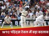 WTC Points Table: मैनचेस्टर टेस्ट ड्रॉ होने के बाद भारत को कितना फायदा? प्वाइंट्स टेबल में मची खलबली