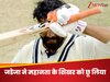 वाह रवींद्र! इस महारिकॉर्ड से जडेजा ने महानता के शिखर को छू लिया, पराक्रम से चौंक उठा वर्ल्ड क्रिकेट