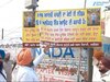 Ludhiana News: ਲੈਂਡ ਪੂਲਿੰਗ ਦੇ ਵਿਰੋਧ ਵਿੱਚ 'ਆਪ' ਆਗੂਆਂ ਦੇ ਪਿੰਡਾਂ 'ਚ ਵੜ੍ਹਨ ਦੀ ਮਨਾਹੀ ਦੇ ਲਗਾਏ ਬੋਰਡ