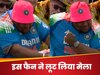 वाह! क्या डांस है… भारत और इंग्लैंड टेस्ट मैच में इस फैन ने लूट लिया मेला, एक्शन देख हंसी से हो जाएंगे लोटपोट