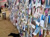 Pak News: एक महीने में 84 लोग गायब, मानवाधिकार संगठन की रिपोर्ट में बड़ा खुलासा