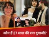 हथियारबंद गार्ड, फोन जैमर फिर भी लीक हो गई जोहरान ममदानी की शादी के जश्न की तस्वीरें, अमेरिका से लेकर युगांडा तक मचा बवाल; जानें लव स्टोरी
