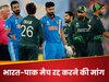 'मैच नहीं ऑपरेशन सिंदूर हो...', गुस्से में उबल रहा हिंदुस्तान; भारत-पाक मुकाबले को लेकर BCCI से 10 बड़े सवाल
