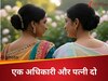शादी, तलाक फिर शादी... भारतीय राजदूत की दो पत्नियां कैसे? सुप्रीम कोर्ट भी रह गया हैरान