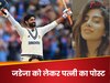 'मेरे पति का यह शतक...', जड्डू ने ठोकी सेंचुरी तो रिवाबा ने खूब लुटाया प्यार, पोस्ट में लिखा 'असली योद्धा'