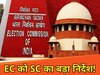 SIR पर सुप्रीम सुनवाई