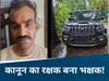 gwalior police constable leader of thief gang