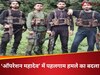 धर्म पूछकर सैलानियों को मारा था, अब सेना ने मास्टरमाइंड मूसा को पहुंचाया जहन्नुम, तीन आतंकी श्रीनगर में ढेर