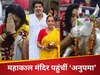रुपाली गांगुली परिवार संग पहुंचीं महाकाल