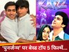 बॉलीवुड फिल्म