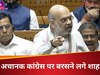 20 साल तक वहीं बैठोगे... जयशंकर बोल रहे थे, अचानक किस पर भड़क गए अमित शाह?