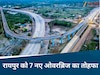 सांकेतिक फोटो
