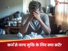 Karj Mukti Vastu Upay: पाना चाहते हैं को सिर पर चढ़े कर्ज से मुक्ति? घर के मुख्य द्वार पर लगा लें ये 5 चीजें, झमाझम होगी धन की बरसात