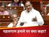 DNA: पाकिस्तान को क्लीन चिट देने लगे चिदंबरम? पहलगाम आतंकी हमले पर कहा कुछ ऐसा, खुश हो गए होंगे शहबाज शरीफ-आसिम मुनीर!