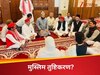 'महिलाओं की मर्यादा से ज्यादा मुस्लिम वोटबैंक ज़रूरी', मस्जिद वाला विवाद, NDA डिंपल यादव के साथ!