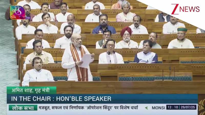 नाम, जगह, घंटे, मिनट और सेकंड...के हिसाब से Amit Shah ने संसद में बताई आतंकवादियों के खात्मे की पूरी कहानी, देखें VIDEO नाम, जगह, घंटे, मिनट और सेकंड...के हिसाब से Amit Shah ने संसद में बताई आतंकवादियों के खात्मे की पूरी कहानी, देखें VIDEO