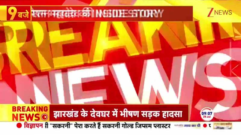 ऑपरेशन महादेव को लेकर बड़ा खुलासा! ऑपरेशन महादेव को लेकर बड़ा खुलासा!