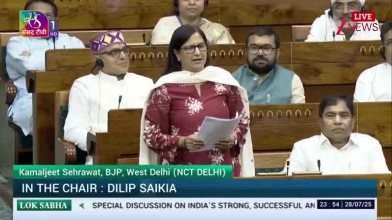 मुस्लिमों को आतंकी.. Kamaljeet Sehrawat ने हिलाई संसद, राहुल को लपेटा! मुस्लिमों को आतंकी.. Kamaljeet Sehrawat ने हिलाई संसद, राहुल को लपेटा!