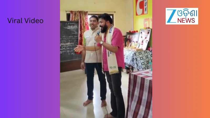 Video: ଅଭିନେତା ବବି ମିଶ୍ର ଗାଇଲେ ଏପରି ଗୀତ, ଛୋଟ ପିଲା କ'ଣ କହିଲେ ଦେଖନ୍ତୁ...