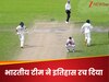 नामुमकिन को मुमकिन कर दिखाया! 4 मैचों में 3000 रन... 93 साल के इतिहास में पहली बार हुआ ये कारनामा