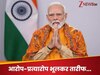 धुर विरोधी पार्टी की नेता ने ऑपरेशन सिंदूर को लेकर पीएम मोदी की कर दी तारीफ, सरकार ने कहा- ये लोकतंत्र की खूबसूरती