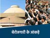 मध्य प्रदेश की खबरें 