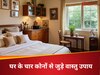 Vastu tips, Vastu tips for home corners