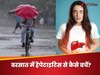 मानसून की राहत, कहीं लिवर के लिए न बन जाए आफत, इन वजहों से हो सकता है हेपेटाइटिस