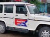गया पुलिस