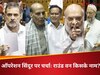 Operation Sindoor: पहले राउंड में किसने मारा 'चौका-छक्का', कौन हुआ 'क्लीन बोल्‍ड'? बयान पढ़कर खुद तय कर लीजिए