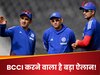 IND vs ENG सीरीज खत्म होते ही टीम इंडिया से इन दो दिग्गजों की हो जाएगी छुट्टी! बड़े एक्शन की तैयारी में BCCI