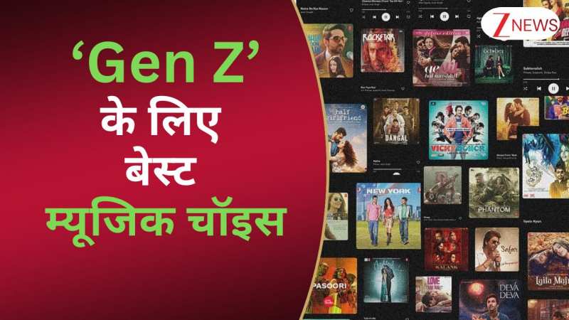 कुछ इस तरह का म्यूजिक सुनना पसंद करते हैं 'Gen Z', जो हर मौके के हिसाब से देंगे फुल ऑन मस्ती वाइब्स कुछ इस तरह का म्यूजिक सुनना पसंद करते हैं 'Gen Z', जो हर मौके के हिसाब से देंगे फुल ऑन मस्ती वाइब्स