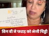 अमिताभ बच्चन ने पूरी की फराह खान की विश, भेजा ये खास तोहफा; कोरियोग्राफर ने राधिका मदान को कहा Thank You