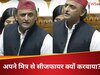 Operation Sindoor: 'मैं दुनिया को बनाने में लगा हूं, मेरा घर रुठा जा रहा है...', अपने मित्र ट्रंप से सीजफायर क्यों करवाया? अखिलेश यादव ने उठाए सवाल