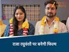 राजा रघुवंशी पर बनेगी फिल्म 