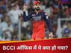 BCCI ऑफिस में किसने की चोरी? लाखों का सामान ले उड़ा ये शख्स, जर्सियों पर बोला धावा