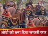 देसी ऑटो को बनाया लग्जरी गाड़ी, दरवाजे पर लटकाया मोटी चैन, वीडियो देखकर लोग बोले- ये तो Rolls Royce को भी मात दे दे