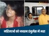 Chhatarpur News-बागेश्वर धाम में जबरदस्ती महिलाओं को एंबुलेंस में भरा, काटकर फेंकने की दी धमकी, चोरी का लगाया आरोप