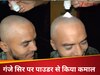 गंजे सिर पर पाउडर डालकर शख्स ने दिखाया ऐसा कमाल, 91 मिलियन बार देखा गया वीडियो