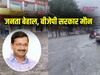Delhi Waterlogging: जलभराव पर AAP ने पूछा तीखा सवाल, चार इंजन की सरकार तो नतीजे निराशाजनक क्यों?