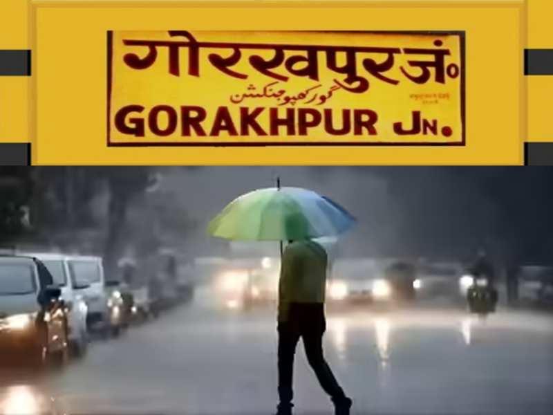 गोरखपुर की ‘कटोरे’ जैसी बनावट अब नहीं बनती जलभराव की वजह, जानिए क्यों