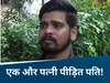 gwalior news