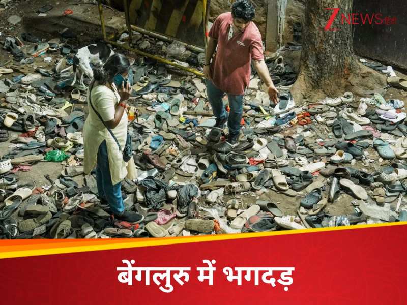 'लाश से चुराए 1 लाख के गहने', बेंगलुरु भगदड़ में मारी गई पीड़िता की मां ने किया दावा 'लाश से चुराए 1 लाख के गहने', बेंगलुरु भगदड़ में मारी गई पीड़िता की मां ने किया दावा