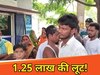 मुजफ्फरपुर में लूट