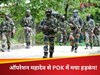 DNA: भारत के दो-दो ऑपरेशन से खौफ में पाकिस्तान, ऑपरेशन महादेव से कांपे मुनीर...कश्मीर से PoK तक हड़कंप!