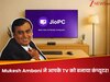 Mukesh Ambani ने आपके TV को बनाया कंप्यूटर! 1 महीने के लिए Free दे रहे JioPC; कैसे करें यूज