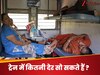 टिकट कंफर्म, सीट पक्की का मतलब ये नहीं जाते ही बर्थ पर चादर तान लें... जान लीजिए ट्रेन में सीट पर कितनी देरतक सो सकते हैं आप, क्या है रेलवे का नियम ? 